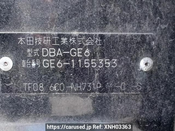 Used 2008 AT honda fit GE6 Image[11]