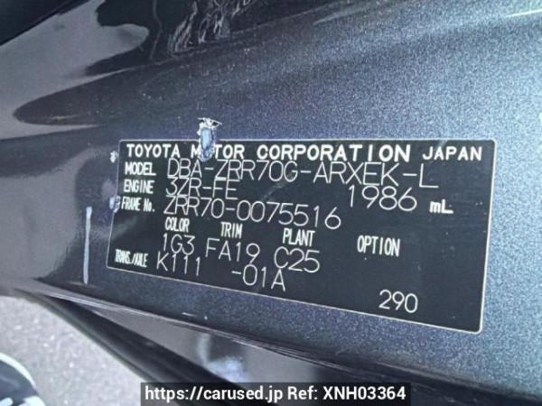 Used 2008 AT toyota noah ZRR70G Image[7]