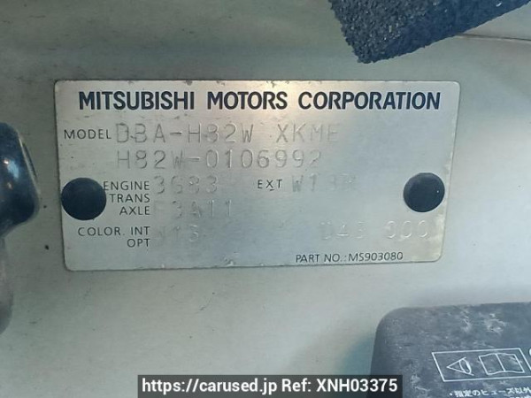 Used 2006 AT mitsubishi ek-wagon H82W Image[12]