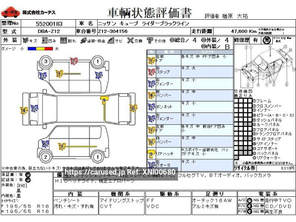 Used 2015 CVT nissan cube DBA-Z12 Image[3]