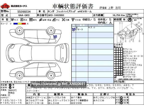 Used 2020 AT honda civic-hybrid 6AA-GR3 Image[3]