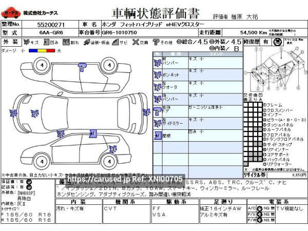 Used 2021 CVT honda civic-hybrid 6AA-GR6 Image[3]