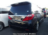 Used 2014 AT toyota alphard ANH20W Image[1]