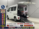 Nissan NV100 Clipper DR17Vカイ