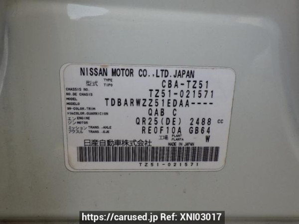 Used 2012 AT nissan murano TZ51 Image[11]