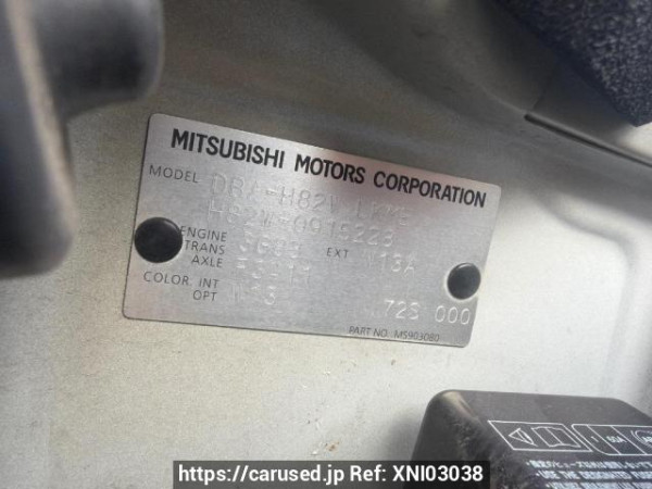 Used 2009 AT mitsubishi ek-wagon H82W Image[7]