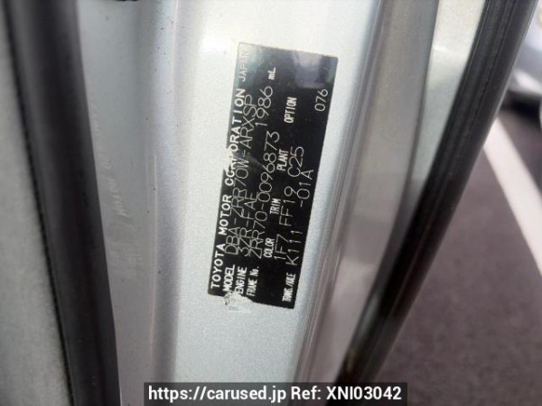 Used 2008 AT toyota noah ZRR70W Image[4]