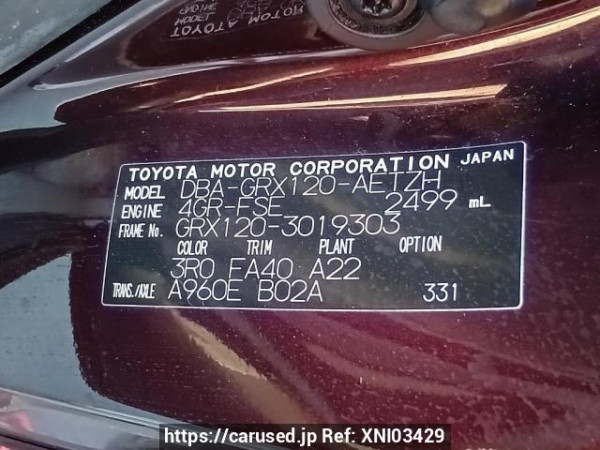 Used 2006 AT toyota mark-x GRX120 Image[11]