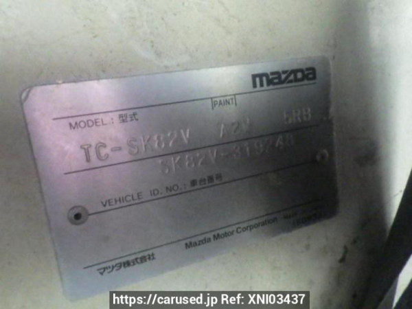 Used 2006 MT mazda bongo-van SK82V Image[10]