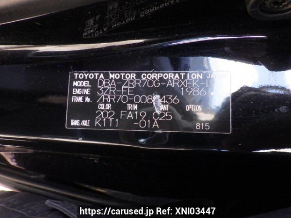 Used 2008 AT toyota noah ZRR70G Image[12]
