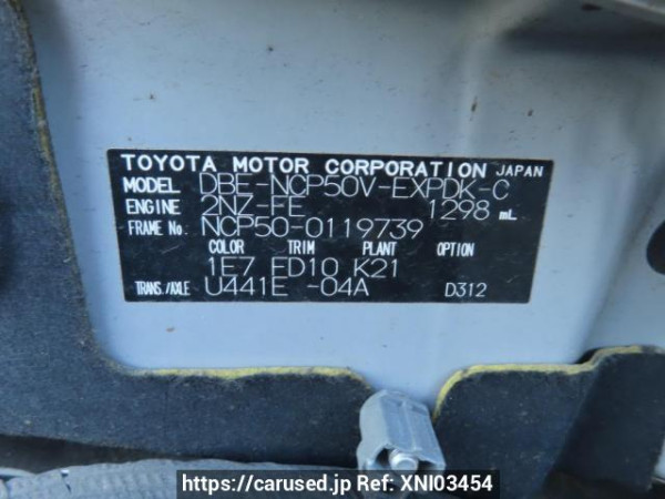 Used 2011 AT toyota probox-van NCP50V Image[12]