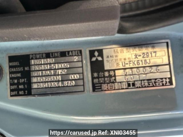 Used 1993 MT mitsubishi-fuso fighter FK618J Image[6]