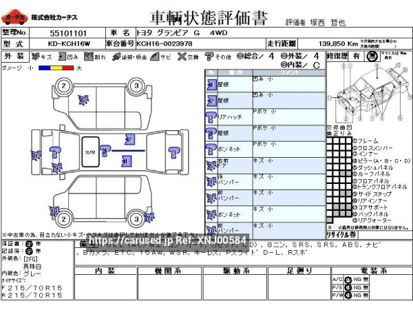 Used 1999 AT toyota granvia KD-KCH16W Image[3]