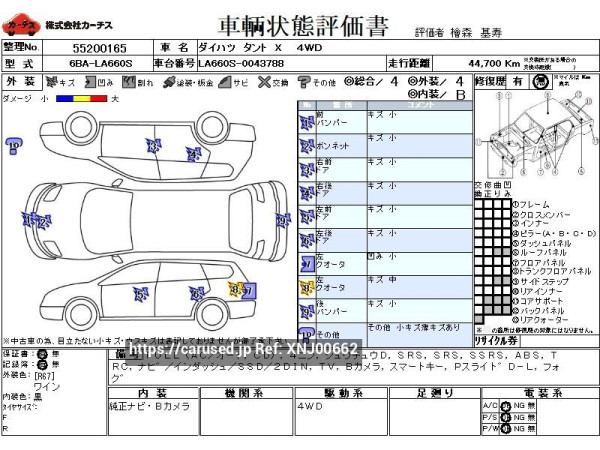 Used 2021 AT daihatsu tanto 6BA-LA660S Image[3]