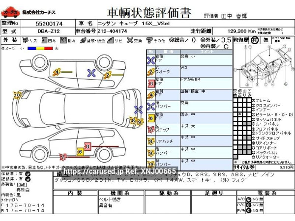 Used 2018 AT nissan cube DBA-Z12 Image[3]