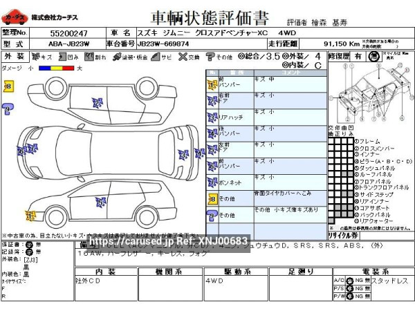 Used 2012 AT suzuki jimny ABA-JB23W Image[3]