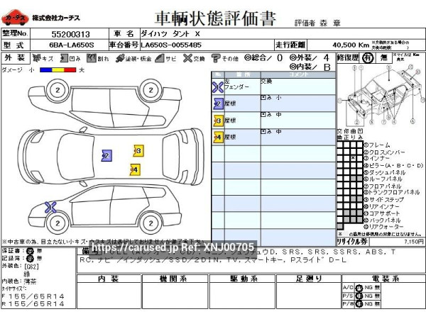 Used 2019 AT daihatsu tanto 6BA-LA650S Image[3]