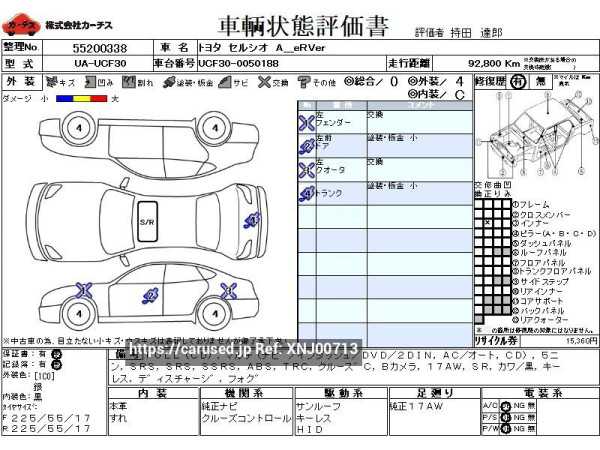 Used 2001 AT toyota celsior UA-UCF30 Image[3]