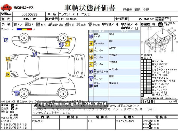 Used 2015 AT nissan note DBA-E12 Image[3]