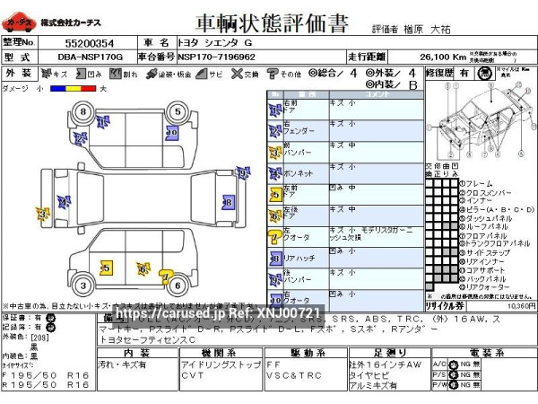 Used 2019 CVT toyota sienta DBA-NSP170G Image[0]