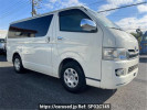 Toyota Regiusace Van TRH200V