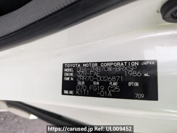 Used 2007 AT toyota voxy ZRR70W Image[10]