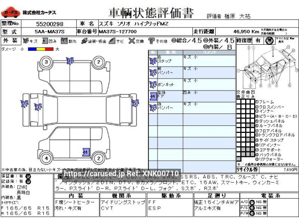 Used 2022 CVT suzuki wagon-r-solio 5AA-MA37S Image[3]