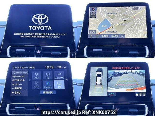 Used 2023 CVT toyota aqua 6AA-MXPK11 Image[6]