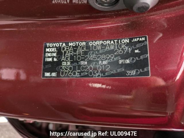 Used 2014 AT lexus rx AGL10W Image[13]