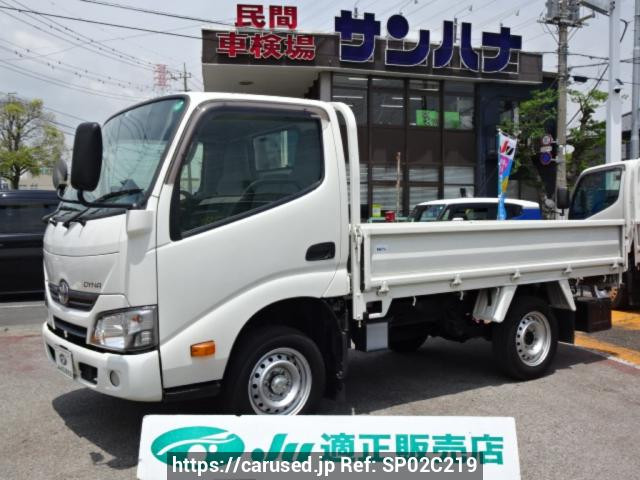 2017 Toyota Dyna Truck TRY220