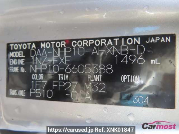 Used 2017 CVT toyota aqua NHP10 Image[4]