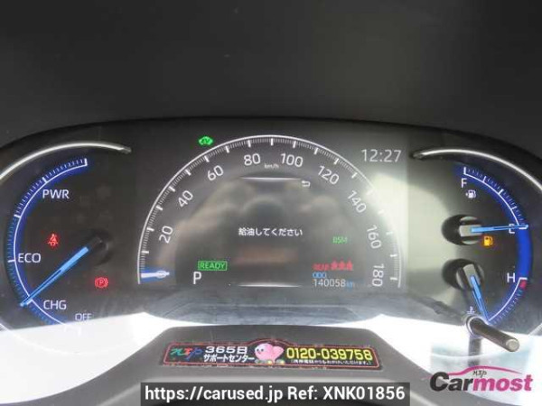 Used 2020 CVT toyota rav4 AXAH54 Image[11]