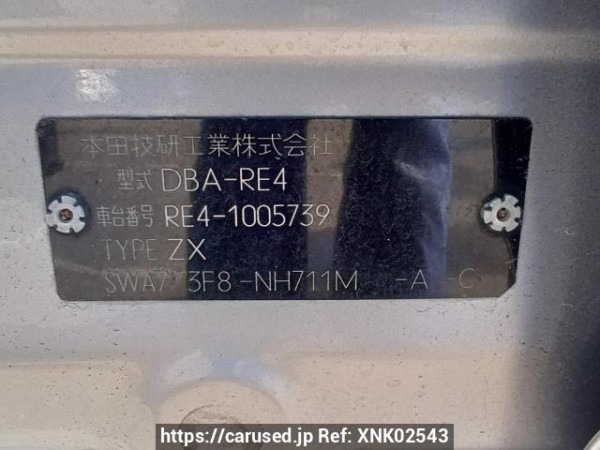 Used 2006 AT honda cr-v RE4 Image[12]