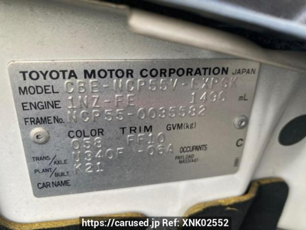 Used 2005 AT toyota probox-van NCP55V Image[16]
