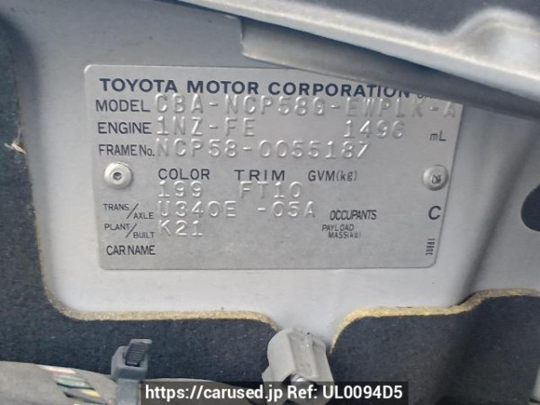 Used 2006 AT toyota probox-wagon NCP58G Image[11]
