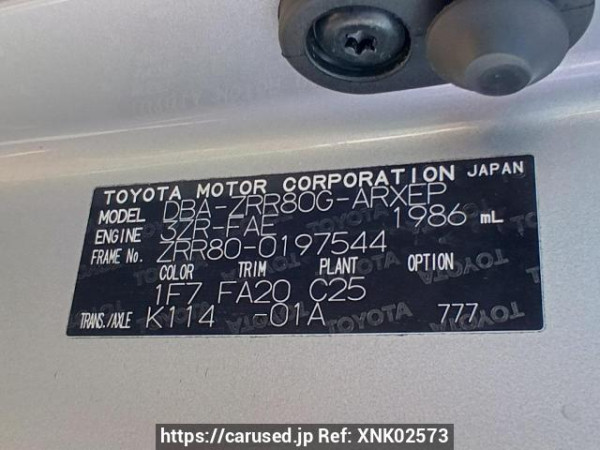 Used 2016 AT toyota noah ZRR80G Image[11]