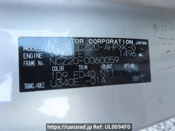 Used 2004 AT toyota raum NCZ20 Image[12]