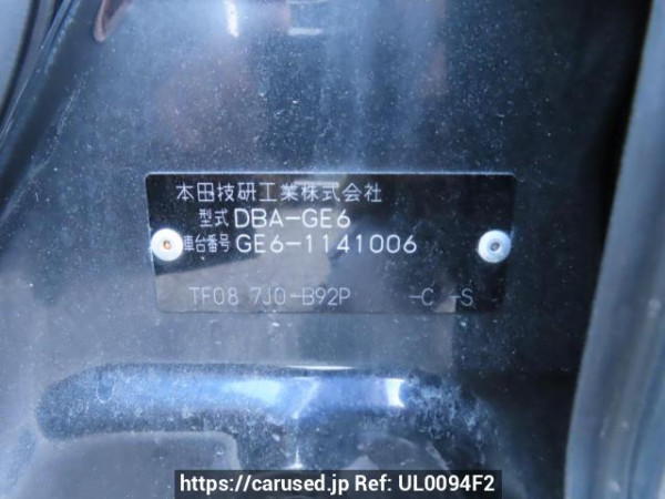 Used 2009 AT honda fit GE6 Image[12]