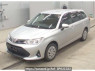 Used 2022 AT toyota corolla-fielder NZE164G Image[0]