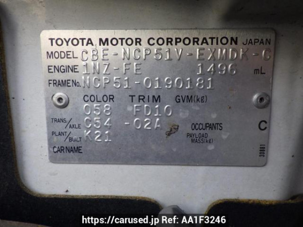 Used 2008 MT toyota probox-van NCP51V Image[11]