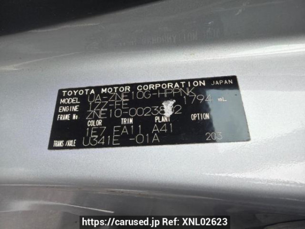 Used 2003 AT toyota wish ZNE10G Image[5]