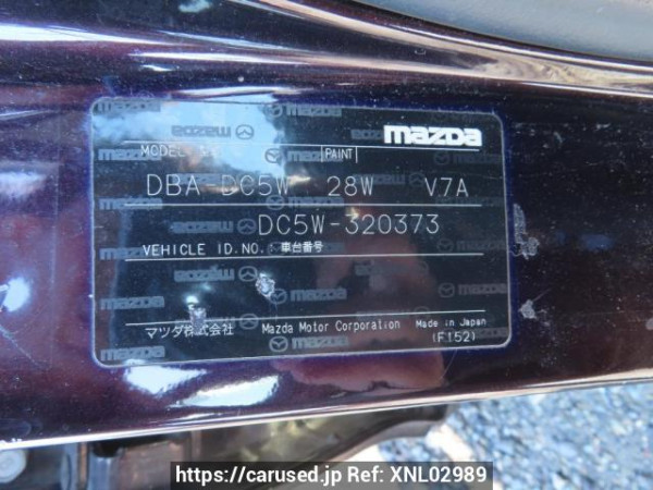 Used 2008 AT mazda verisa DC5W Image[12]