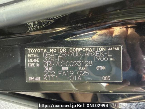 Used 2007 AT toyota noah ZRR70G Image[7]