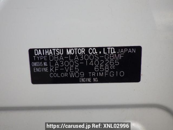 Used 2016 AT daihatsu mira-e-s LA300S Image[10]