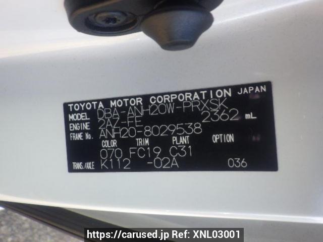 ゆあん樣 専用ページ ゆあんページ ゆあん - zeta