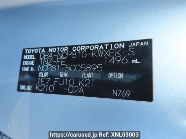 Used 2006 AT toyota sienta NCP81G Image[12]