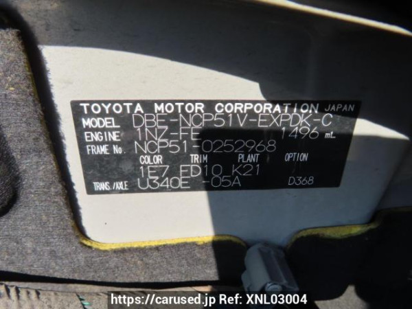 Used 2010 AT toyota probox-van NCP51V Image[12]