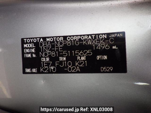 Used 2010 AT toyota sienta NCP81G Image[11]