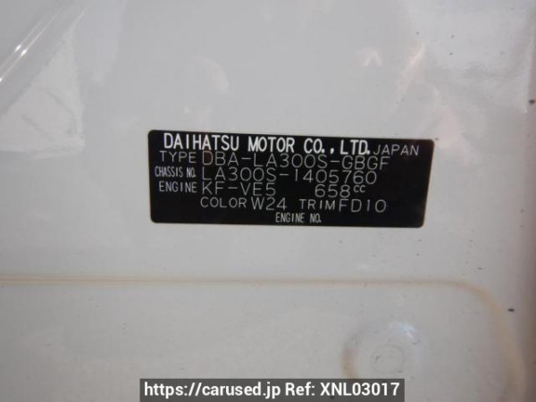 Used 2016 AT daihatsu mira-e-s LA300S Image[11]
