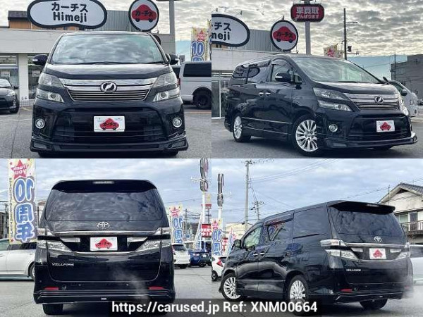 Used 2012 AT toyota vellfire DBA-ANH20W Image[8]
